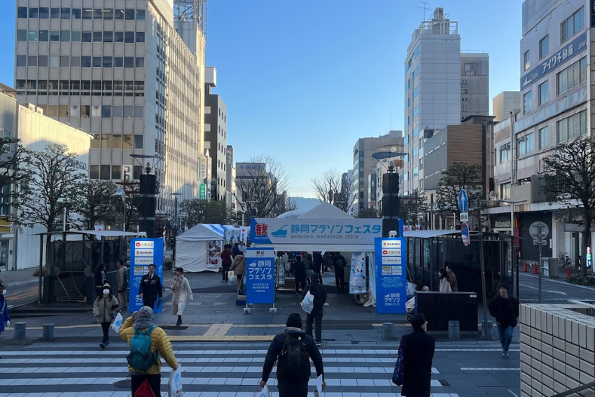 2024静岡マラソン前日受付 参加賞