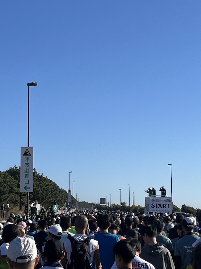 湘南国際マラソン晴天の中スタート